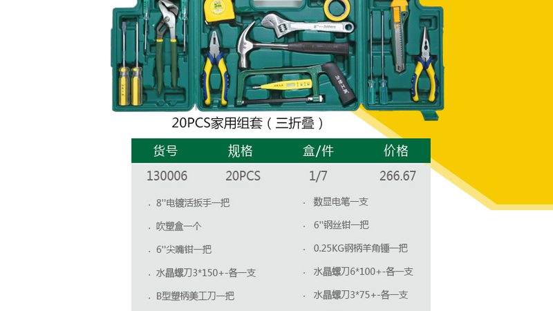 租赁还是购买？揭秘上海测量仪器选择之惑