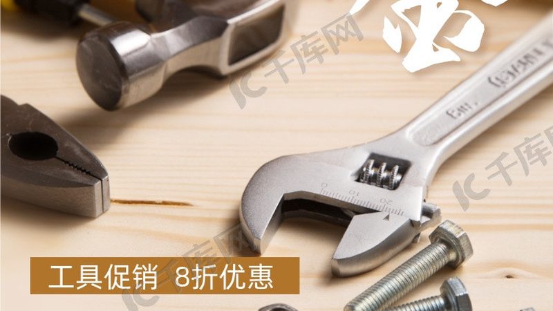 电钻打孔如何确保垂直度？关键点解析
