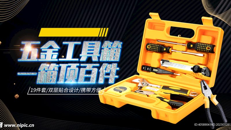电钻电流过大，背后原因解析及应对策略